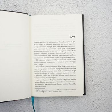 Серед вовків книга в інтернет-магазині Sylarozumu.com.ua