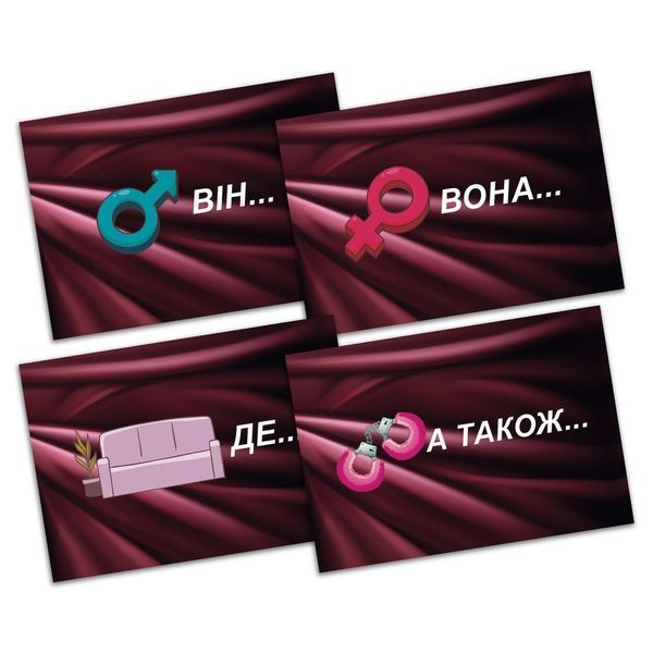 PLAYROOM SEX-рулетка (ВР_СР) настольная игра и пример комплектации | Sylarozumu.com.ua