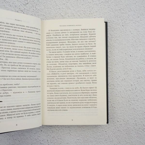 Ависаль книга в магазине Sylarozumu.com.ua
