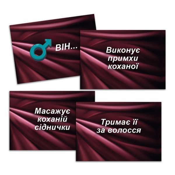 PLAYROOM SEX-рулетка (ВР_СР) настольная игра и пример комплектации | Sylarozumu.com.ua