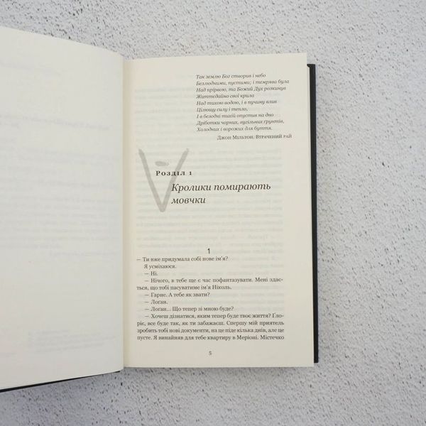 Ависаль книга в магазине Sylarozumu.com.ua