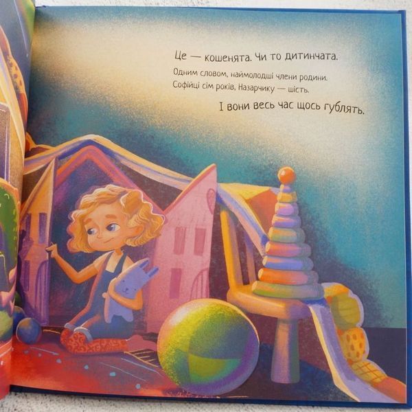 Книга Кіт-детектив Альф купити в інтернет-магазині Sylarozumu.com.ua
