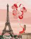 Комплектація Картина за номерами Червоні фарби Парижу (KHO4757) Идейка (Без коробки) від інтернет-магазину товарів для творчості Sylarozumu.com.ua