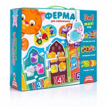 Ферма 3 в 1 настільна гра &mdash; що в комплекті | Sylarozumu.com.ua