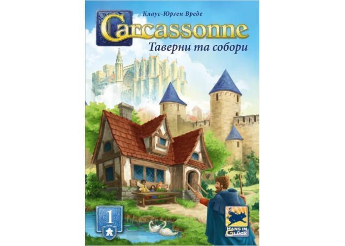 Feelindigo Каркасон: Таверны и соборы (FI25066) настольная игра и пример комплектации | Sylarozumu.com.ua