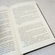 Книга Ґудзики та ненависть (2 частина) і фото від інтернет-магазину Sylarozumu.com.ua