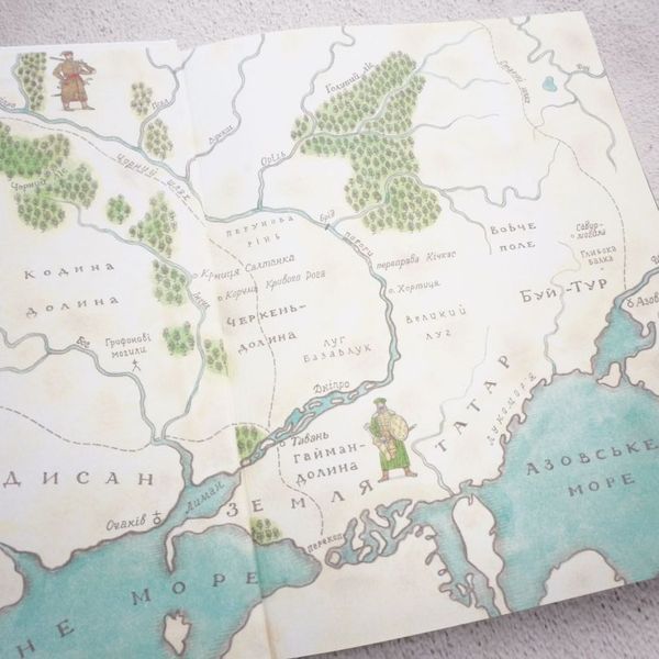 Книга Самійло купити в інтернет-магазині Sylarozumu.com.ua