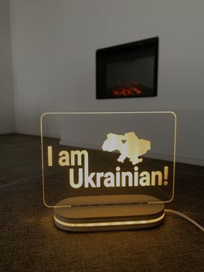 Ночник I am Russian!