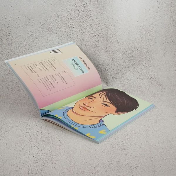 Книга BTS І Я. Твій неофіційний фанбук купити в інтернет-магазині Sylarozumu.com.ua