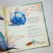 Большая книга фантастических существ фото страниц читать онлайн от Sylarozumu.com.ua