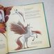 Велика книга фантастичних істот книга і фото сторінок від інтернет-магазину Sylarozumu.com.ua