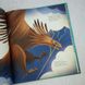 Большая книга фантастических существ фото страниц читать онлайн от Sylarozumu.com.ua