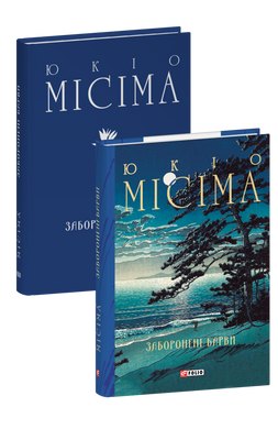 Запретные краски книга в магазине Sylarozumu.com.ua