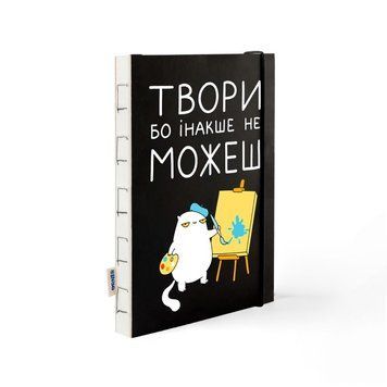 Блокнот Произведения иначе не можешь настольная игра и пример комплектации | Sylarozumu.com.ua