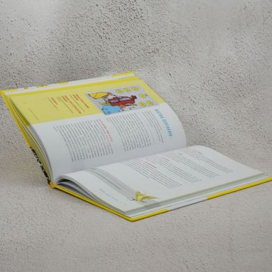 Таро для початківців. Посібник із бездоганного читання карт, розкладів і виконання інтуїтивних вправ книга в інтернет-магазині Sylarozumu.com.ua