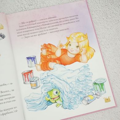 Історії про принцес книга в інтернет-магазині Sylarozumu.com.ua