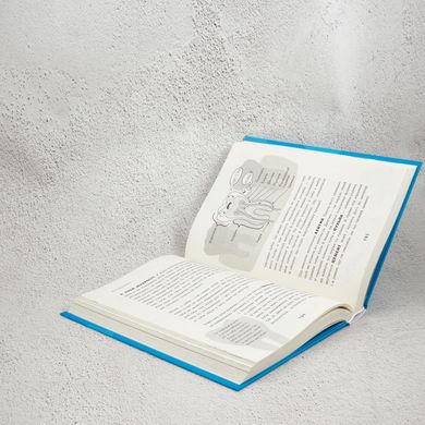 Анатомія для дітей книга в інтернет-магазині Sylarozumu.com.ua