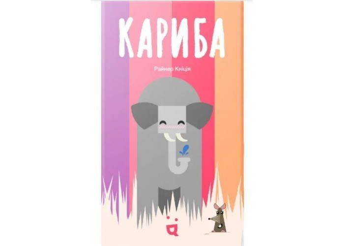 Pakufuda Games Кариба (PS017P) настільна гра &mdash; що в комплекті | Sylarozumu.com.ua