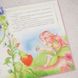 Історії про принцес книга і фото сторінок від інтернет-магазину Sylarozumu.com.ua