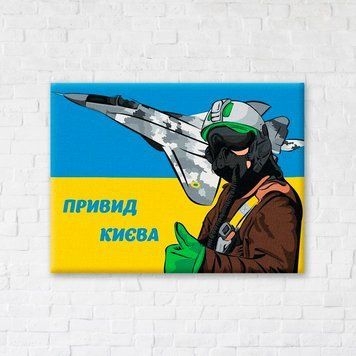Постер Привид Києва &copy;Василик Марія (CN53060M) BrushMe
