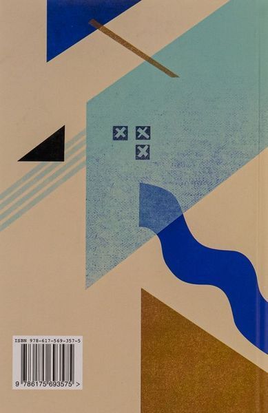 Книга Олмейрова примха. Вигнанець з островів. Том 2 купити в інтернет-магазині Sylarozumu.com.ua