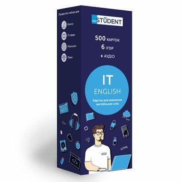 Карточки для изучения - IT English настольная игра и пример комплектации | Sylarozumu.com.ua