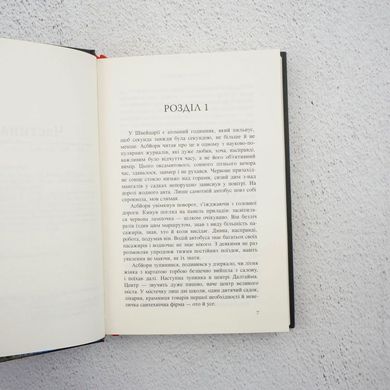 За неимением улик книга в магазине Sylarozumu.com.ua