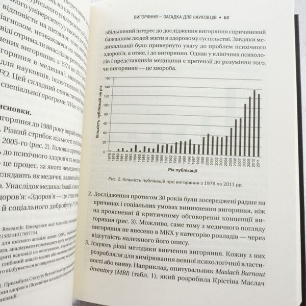Книга Людині під силу. Сімсот років гуманістичного вільнодумства, пошуку та надії купити в інтернет-магазині Sylarozumu.com.ua