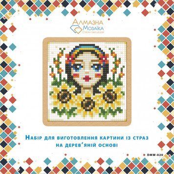 Фото Набор алмазной мозаики Украиночка ТМ Алмазная мозаика (DMW-020, Без подрамника) от интернет-магазина рукоделия Sylarozumu.com.ua