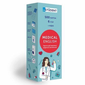 Карточки для изучения - Medical English настольная игра и пример комплектации | Sylarozumu.com.ua