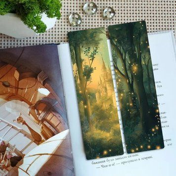 Закладка для книг MriyTaDiy, art bm-73 Сяйво лісу