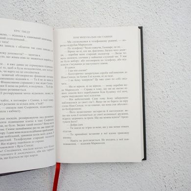 Смягчающие обстоятельства книга в магазине Sylarozumu.com.ua
