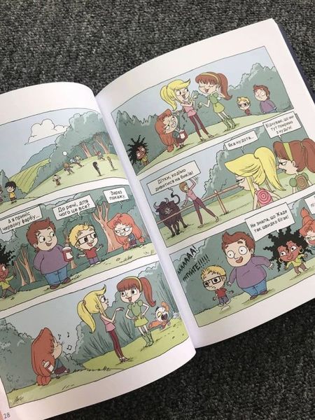 Книга Страшенний талант. Крута Адель Том 6 купити в інтернет-магазині Sylarozumu.com.ua
