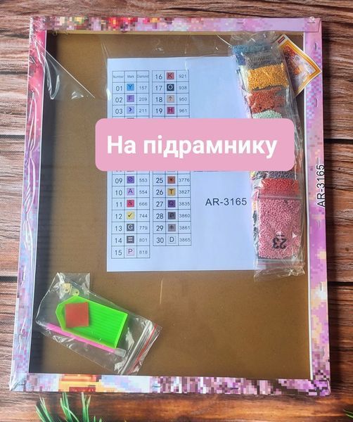 Фото Картина зі страз Квітковий танець (стрази AB+FD) My Art (AR-3376) від інтернет-магазину рукоділля Sylarozumu.com.ua