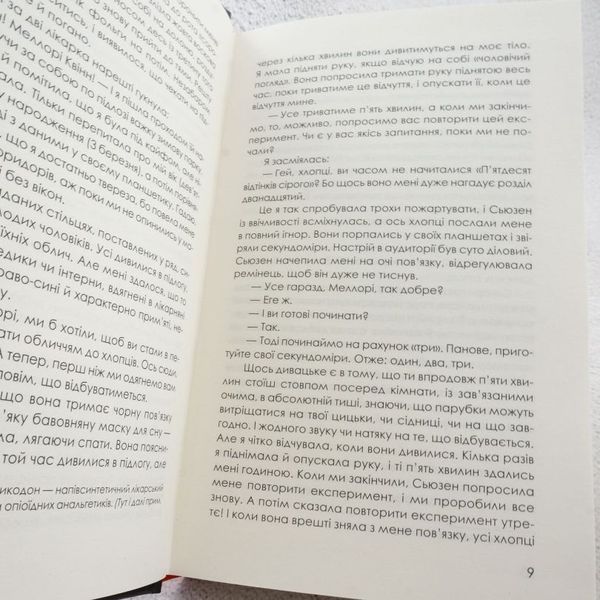 Скрытые картинки книга в магазине Sylarozumu.com.ua
