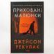 Скрытые картинки фото страниц читать онлайн от Sylarozumu.com.ua