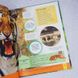 Дитяча енциклопедія тварин книга і фото сторінок від інтернет-магазину Sylarozumu.com.ua