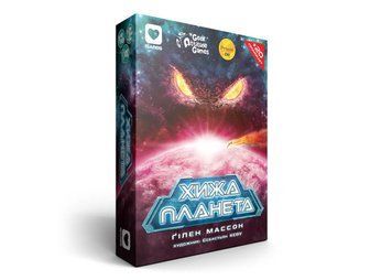 Igames Хижа Планета (Not Alone) (картон) (укр.) + унікальне промо! (1901) настільна гра &mdash; що в комплекті | Sylarozumu.com.ua