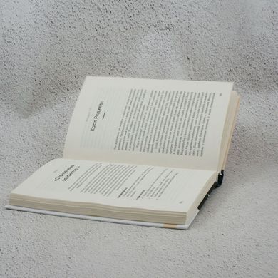 Психология 50 выдающихся книг книга в магазине Sylarozumu.com.ua