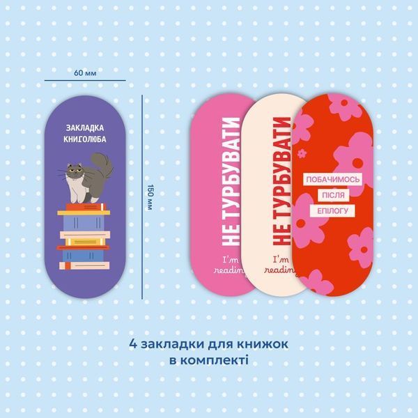Книга Щоденник читацький Reading is sexy купити в інтернет-магазині Sylarozumu.com.ua