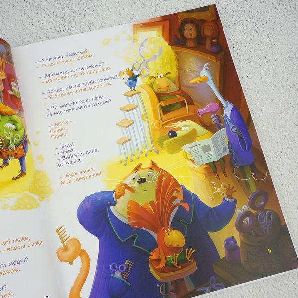 Книга Улюблені вірші. Том третій: вірші, пісні, ноти купити в інтернет-магазині Sylarozumu.com.ua