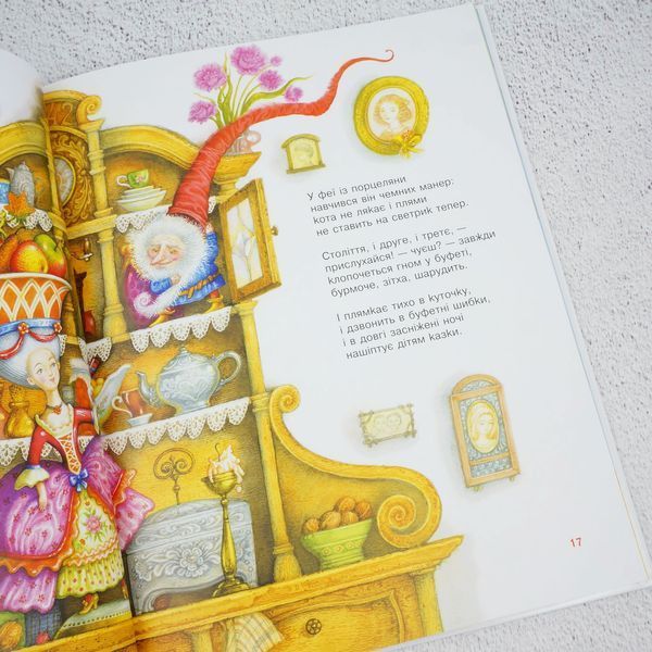 Книга Улюблені вірші. Том третій: вірші, пісні, ноти купити в інтернет-магазині Sylarozumu.com.ua