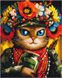 Комплектація Картина за номерами Кішка Захисниця (BSM-B53082) від інтернет-магазину товарів для творчості Sylarozumu.com.ua
