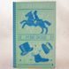 Делай деньги фото страниц читать онлайн от Sylarozumu.com.ua