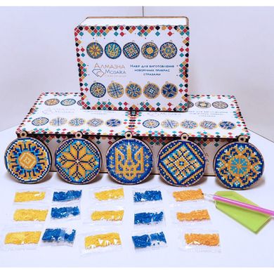 Фото Патріотичні іграшки у подарунковій упаковці ТМ Алмазна мозаїка (DMS-002) від інтернет-магазину рукоділля Sylarozumu.com.ua