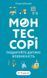 Книга Монтессорі. Подаруйте дитині впевненість. 3&ndash;12 років і фото від інтернет-магазину Sylarozumu.com.ua