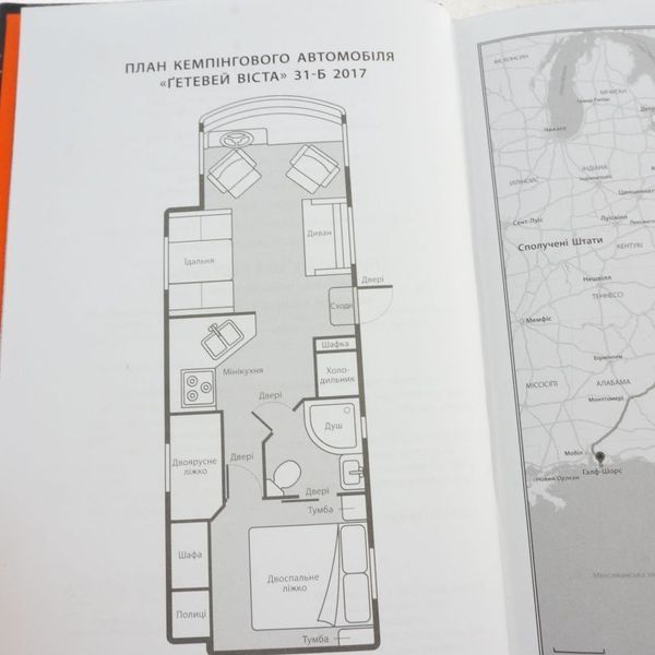 Книга Виживуть пятеро купити в інтернет-магазині Sylarozumu.com.ua