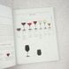 Wine Folly. Усе, що треба знати про вино книга і фото сторінок від інтернет-магазину Sylarozumu.com.ua