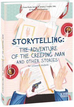 Storytelling The adventure of the creeping man and other stories книга в магазине Sylarozumu.com.ua