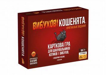 Вибухові кошенята: оригінальне видання настільна гра &mdash; що в комплекті | Sylarozumu.com.ua